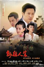 飘摇人生在线观看,在线观看，感受命运的起伏跌宕  第2张