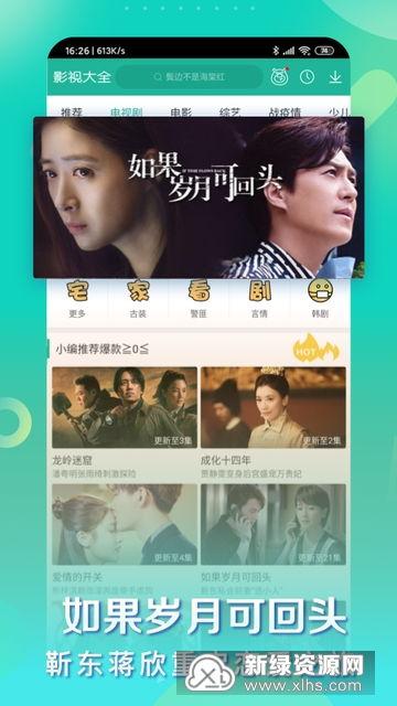 最新爆料见闻视频大全,见闻视频大全精彩瞬间大盘点 第1张 最新爆料见闻视频大全,见闻视频大全精彩瞬间大盘点 第1张