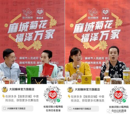 麻城网红爆料是谁啊最新消息,揭秘神秘事件真相！”  第1张